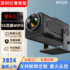 HY320 home bedroom portable projector 1080P business office projector wall projection mini portable
